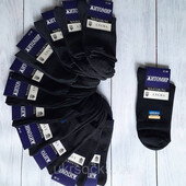 Носки р 42-25,6шт,12шт.