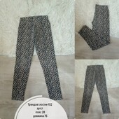 Лосіни на підлітка