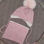 Набір холодна осінь,зима на флісі на 2,5-4,5 роки. Натур.бумбон