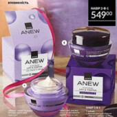 Денний ліфтинг-крем для обличчя Avon Anew,spf 25, 50 мл, вік 55+,лот 1шт останній
