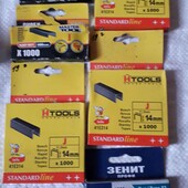 розпродаж з магазину 