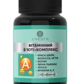 Вітамінний комплекс для ногтів,шкіри,волосся
