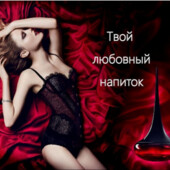 Парфумована вода Love Potion лав поушен 42751