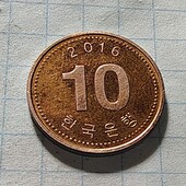 Монета Кореї 10 вон 2016