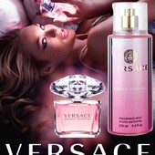 Парфумований спрей для тіла Versace Bright Crystal 275 мл