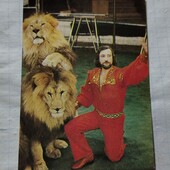 Календарик СРСР 1983