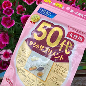 Комплексні преміальні вітаміни для жінок від 50 до 60 років, 30 пакетів, Японія