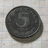 Монета Австрії 5 грошен 1966