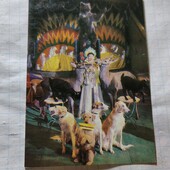 Календарик СРСР 1985