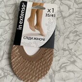 Шкарпетки сліди