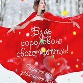 Вітальна листівка