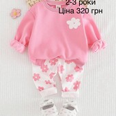 Костюм для дівчинки