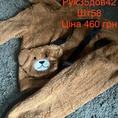 Костюм для хлопчика
