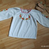 Вишиваночка.