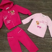 Костюм. Комплект тройка.