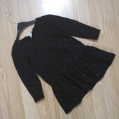 Фірмове плаття.