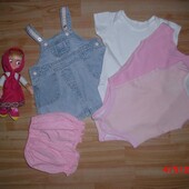 Одежинка для маленької принцеси