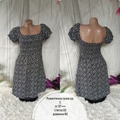 Крута Сукня