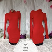 Сукня плотна в рубчик