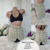 Стильні шорти