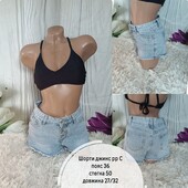 Шорти джинс