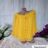 Романтична блузка