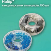 Лот 2шт!!!!Набор канцелярстких принадлежностей (100 шт)