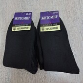 Чоловічі махрові шкарпетки лот 1 пара, можна докупити