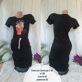 Классна сукня