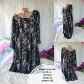 М'яка сукня королівського рр