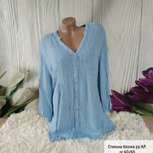 Стильна блузка королівського рр