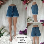 Шорти джинс з високою посадкою