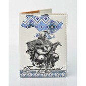 Обложка на паспорт с эко кожи Паспорт Козака