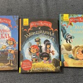 Веселые Роджерсы 3 части