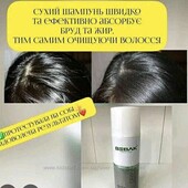 Сухий шампунь Bebak з шовком та кератіном 200мл