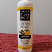 Засіб ароматичний