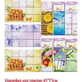 защитная наклейка над печкой