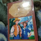 Убить пересмешника Харпер Ли