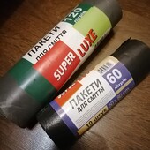 Пакети для сміття