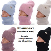 Хіт.Стильні якіснікомплекти Угг.Подвійна в"язка(демі) 4 кольорів