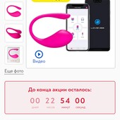 Вибратор Lovense Lush