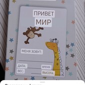 ♡Картонные рамки .Жизнь ребенка от рождения