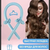 М'ягкі бігуді валік для накрутки волосся. Бігуді з Крабіком і резинками