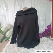 М'який теплий светр