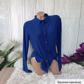 Еластична сорочка