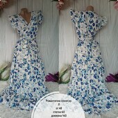 Романтична сукня