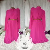 Яскрава сукня халат королівського рр.