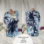 Пляжна туніка королівського рр