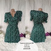 Квіткова сукня на запах