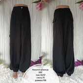 Штани по типу "карго " королівського рр